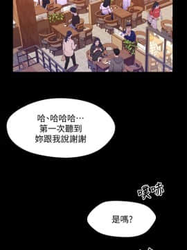 兄妹關係 01-40話[完結]_008_0226