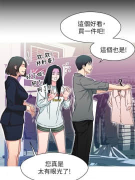 兄妹關係 01-40話[完結]_008_0223