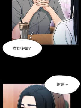 兄妹關係 01-40話[完結]_008_0224