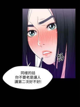 兄妹關係 01-40話[完結]_008_0225