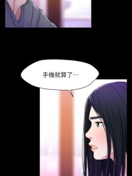 兄妹關係 01-40話[完結]_008_0222