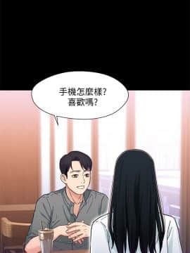兄妹關係 01-40話[完結]_008_0221