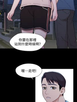 兄妹關係 01-40話[完結]_008_0219