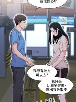 兄妹關係 01-40話[完結]_008_0217