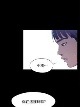 兄妹關係 01-40話[完結]_008_0215