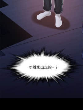 兄妹關係 01-40話[完結]_007_0210