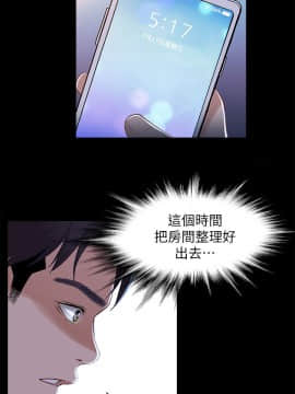 兄妹關係 01-40話[完結]_007_0209