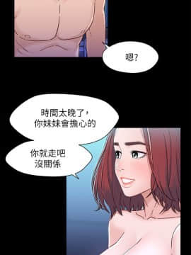 兄妹關係 01-40話[完結]_007_0189