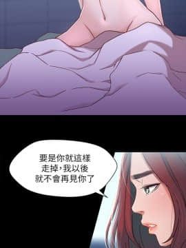 兄妹關係 01-40話[完結]_006_0180