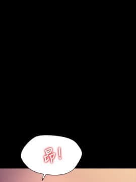 兄妹關係 01-40話[完結]_006_0174