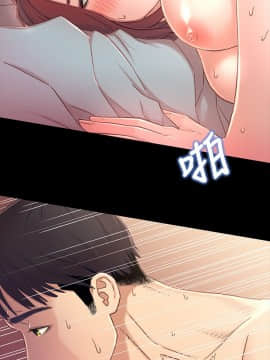 兄妹關係 01-40話[完結]_006_0175