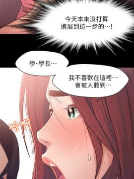 兄妹關係 01-40話[完結]_006_0173