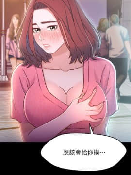 兄妹關係 01-40話[完結]_006_0171