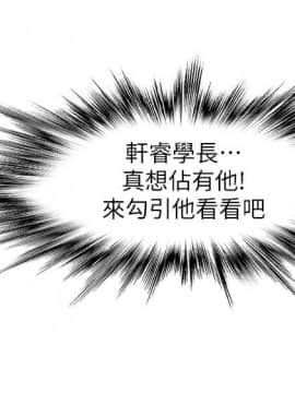 兄妹關係 01-40話[完結]_006_0167