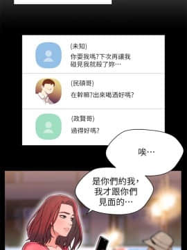 兄妹關係 01-40話[完結]_006_0168
