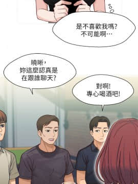 兄妹關係 01-40話[完結]_006_0165