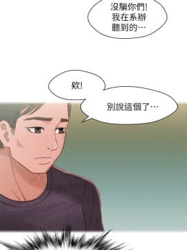 兄妹關係 01-40話[完結]_006_0166