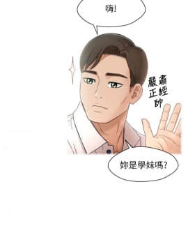 兄妹關係 01-40話[完結]_006_0162