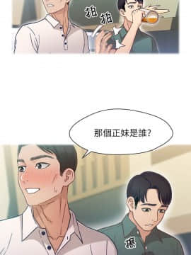 兄妹關係 01-40話[完結]_006_0161