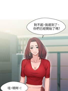兄妹關係 01-40話[完結]_006_0160