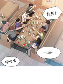兄妹關係 01-40話[完結]_006_0158