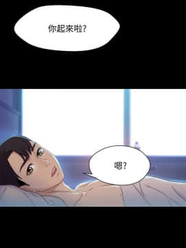 兄妹關係 01-40話[完結]_005_0143