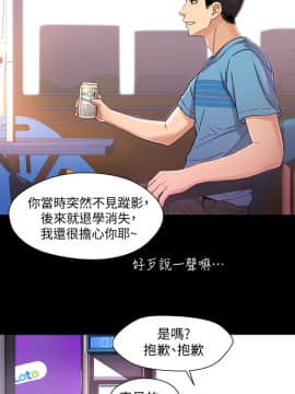 兄妹關係 01-40話[完結]_005_0140