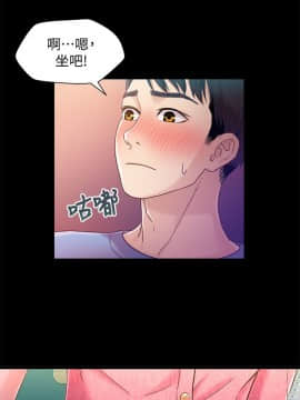 兄妹關係 01-40話[完結]_005_0139
