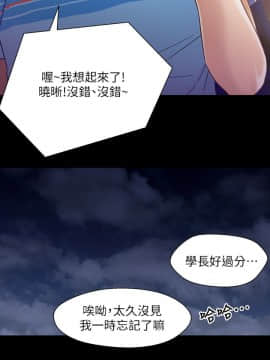 兄妹關係 01-40話[完結]_005_0138
