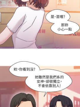 兄妹關係 01-40話[完結]_005_0137