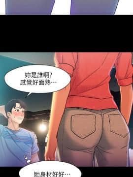 兄妹關係 01-40話[完結]_005_0135