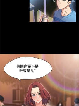 兄妹關係 01-40話[完結]_005_0134