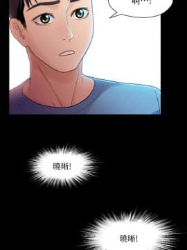 兄妹關係 01-40話[完結]_005_0136
