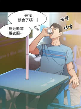 兄妹關係 01-40話[完結]_005_0132
