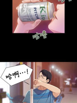 兄妹關係 01-40話[完結]_005_0131