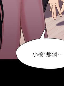 兄妹關係 01-40話[完結]_005_0128