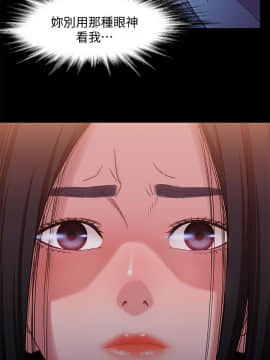 兄妹關係 01-40話[完結]_005_0129