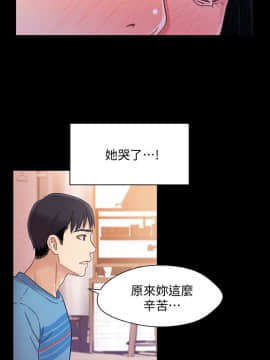 兄妹關係 01-40話[完結]_005_0125