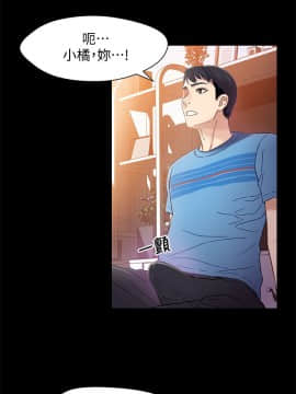 兄妹關係 01-40話[完結]_005_0120