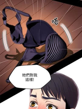 兄妹關係 01-40話[完結]_004_0117