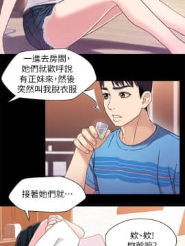 兄妹關係 01-40話[完結]_004_0116