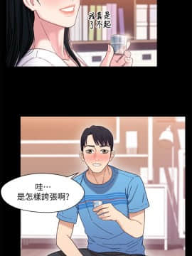 兄妹關係 01-40話[完結]_004_0113