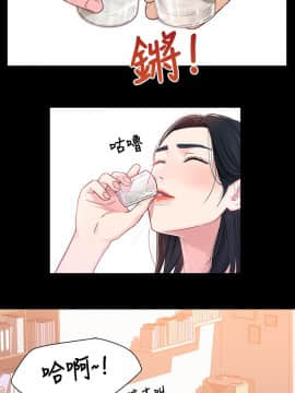 兄妹關係 01-40話[完結]_004_0111