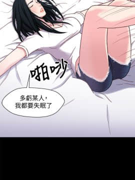 兄妹關係 01-40話[完結]_004_0110