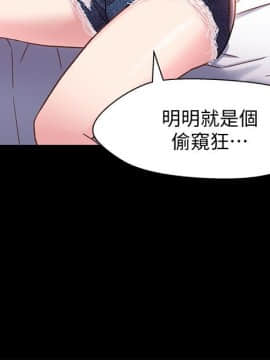 兄妹關係 01-40話[完結]_004_0109