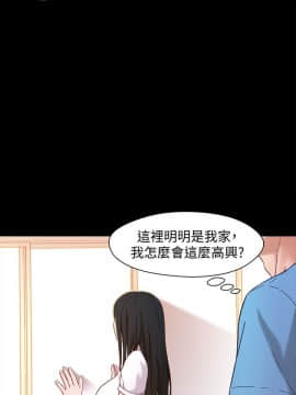兄妹關係 01-40話[完結]_004_0094