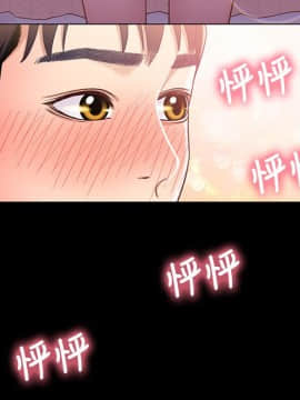 兄妹關係 01-40話[完結]_004_0095