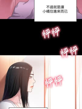 兄妹關係 01-40話[完結]_004_0096