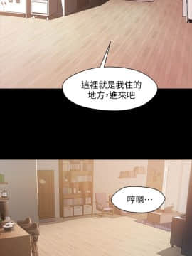 兄妹關係 01-40話[完結]_004_0093
