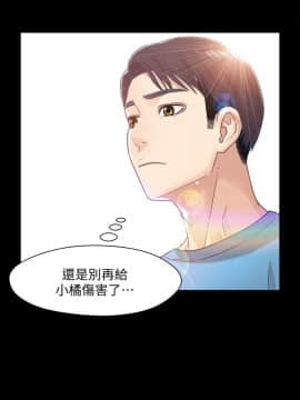 兄妹關係 01-40話[完結]_004_0092